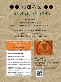 モナーク すすきの
