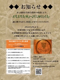 モナーク　すすきの