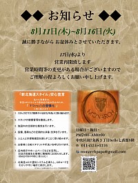 モナーク すすきの