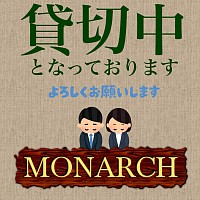 モナーク すすきの